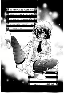 Page 198 of RaTe Jiru - preview thumbnail
