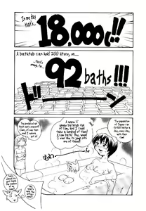 Page 200 of RaTe Jiru - preview thumbnail