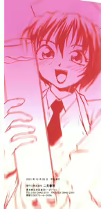 Page 203 of RaTe Jiru - preview thumbnail