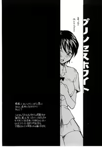 Page 43 of RaTe Jiru - preview thumbnail