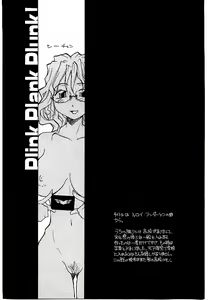 Page 60 of RaTe Jiru - preview thumbnail