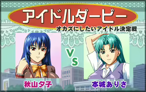 Page 135 of Girls Appeal Zoukangou - Ane-Kei Shuugou Hen (decensored) - preview thumbnail
