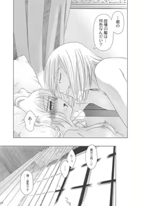 Page 43 of SS IV - Die stärkste "SS" - preview thumbnail