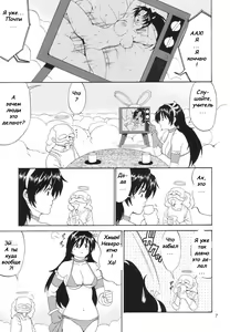 Page 4 of Athena & Friends SVC -Special Version of Chaos- - preview thumbnail
