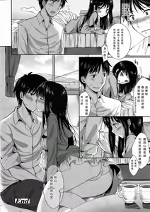 Page 24 of Please Sensei! - preview thumbnail