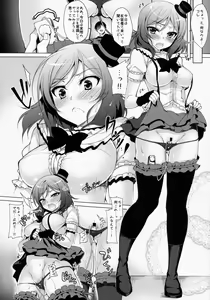 Page 17 of MAKI LESSON - preview thumbnail