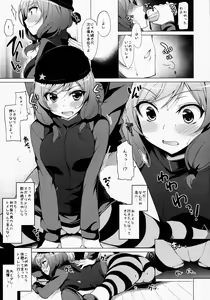 Page 6 of MAKI LESSON - preview thumbnail