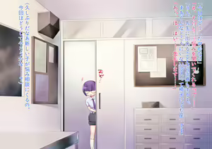 Page 4 of Onegai ♂ Counseling ~Anzu-kun Hen~ - preview thumbnail