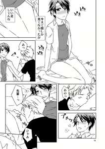 Page 4 of 別冊ラブロマンス新刊2サンプル/のざちよ・堀鹿・若瀬尾Gekkan Shoujo Nozaki-kun sample - preview thumbnail