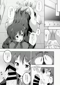 Page 11 of Junjou Lovers - preview thumbnail