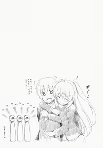 Page 24 of Junjou Lovers - preview thumbnail