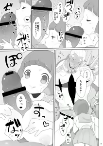 Page 4 of 【衣風堂々更改】新刊のサンプルだよ！ kill la kill sample n - preview thumbnail