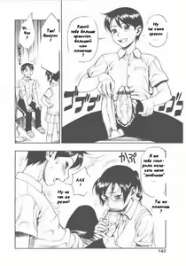 Page 4 of Teiban Present - preview thumbnail
