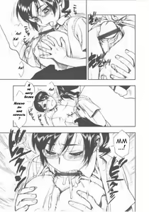 Page 7 of Teiban Present - preview thumbnail