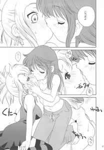 Page 6 of Zettai Futeki LOVERS - preview thumbnail