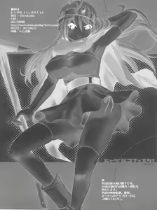 Page 18 of Hyadaruko Festa! 1.5 - preview thumbnail