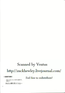 Page 3 of DELICRO - preview thumbnail