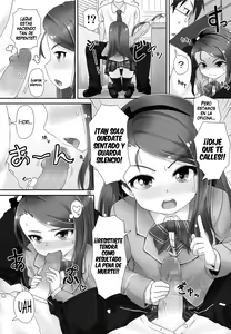 Page 5 of IORIX Final - preview thumbnail