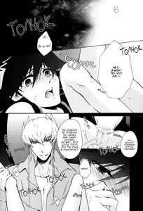 Page 20 of Moshika Shinakutemo Vamp! - preview thumbnail