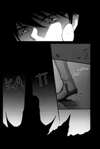 Page 6 of Moshika Shinakutemo Vamp! - preview thumbnail