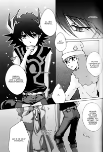 Page 9 of Moshika Shinakutemo Vamp! - preview thumbnail