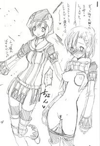 Page 7 of At Goblin The Fake Server Vol. 5 - preview thumbnail