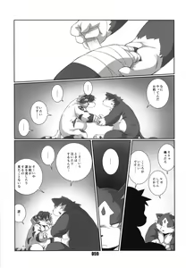 Page 58 of PLEIADES - preview thumbnail
