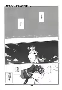 Page 60 of PLEIADES - preview thumbnail