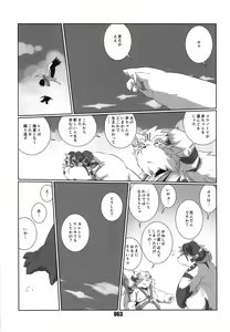 Page 62 of PLEIADES - preview thumbnail
