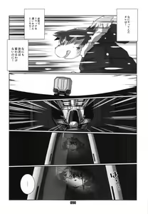 Page 89 of PLEIADES - preview thumbnail