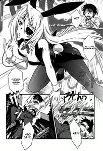 Page 3 of is Incest Strategy 4 - preview thumbnail