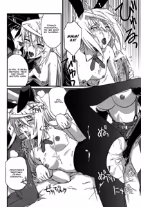 Page 9 of is Incest Strategy 4 - preview thumbnail