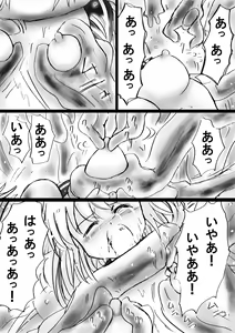 Page 27 of "Fushigi Sekai -Mystery World- Nonona 18" ~Nonona no Sekika Injoku Jigokukan to Chifuyu no Sainan~ - preview thumbnail