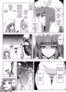 Page 3 of Niku no Naka ni iru | Inside The Meat - preview thumbnail