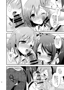 Page 11 of Cafe MIX - preview thumbnail