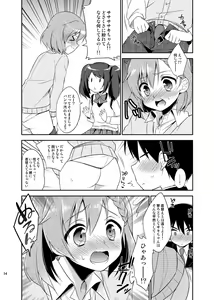 Page 13 of Cafe MIX - preview thumbnail