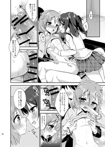 Page 15 of Cafe MIX - preview thumbnail