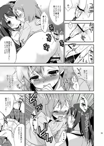Page 18 of Cafe MIX - preview thumbnail