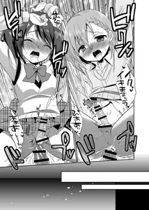 Page 26 of Cafe MIX - preview thumbnail