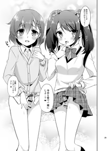 Page 28 of Cafe MIX - preview thumbnail