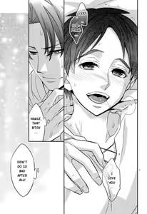 Page 16 of Saishuu Heiki 180cm-kyuu Heichou (decensored) - preview thumbnail