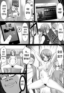 Page 4 of Saimin Desire - preview thumbnail