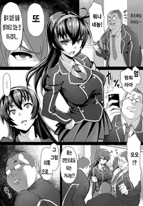 Page 5 of Saimin Desire - preview thumbnail