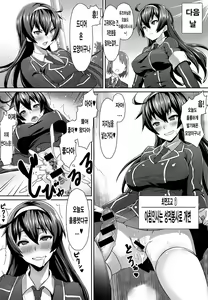 Page 9 of Saimin Desire - preview thumbnail