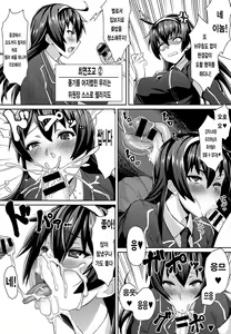 Page 10 of Saimin Desire - preview thumbnail