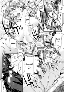 Page 23 of Koimoyou Ame Nochi Hare | The Calm After The Rain Is Like Love (decensored) - preview thumbnail