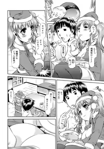 Page 127 of Jun-ai Kajitsu 2009-01 - preview thumbnail