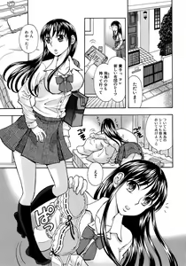 Page 214 of Jun-ai Kajitsu 2009-01 - preview thumbnail