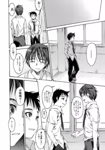 Page 45 of Jun-ai Kajitsu 2009-01 - preview thumbnail
