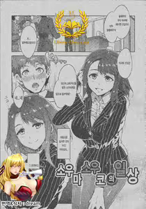 Teisou Kannen ZERO Ch. 2 | 정조관념ZERO 2화 — hentai manga cover on Fhentai